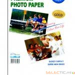 Papier photo brillant A4 20 feuilles 200g/m2